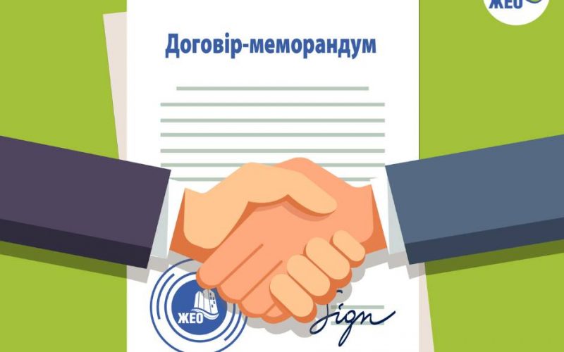 Управляюча компанія 2022