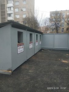 зображення_viber_2023-04-03_22-12-52-514