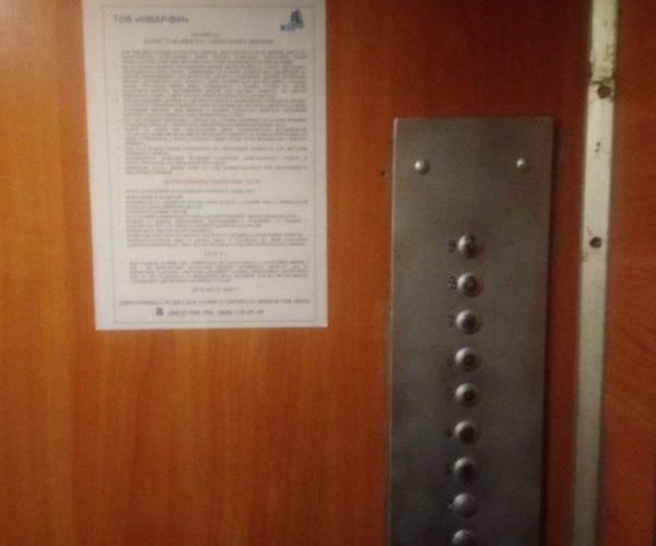 12-09-23 освіжили пульт керування ліфтової кабіни